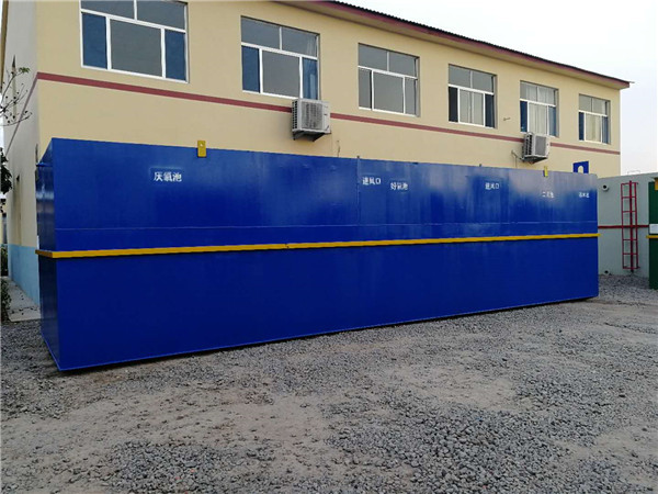 一體化污水處理設(shè)備 一體化污水處理設(shè)備