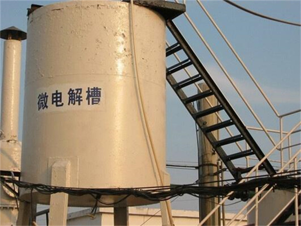 微電解反應(yīng)器